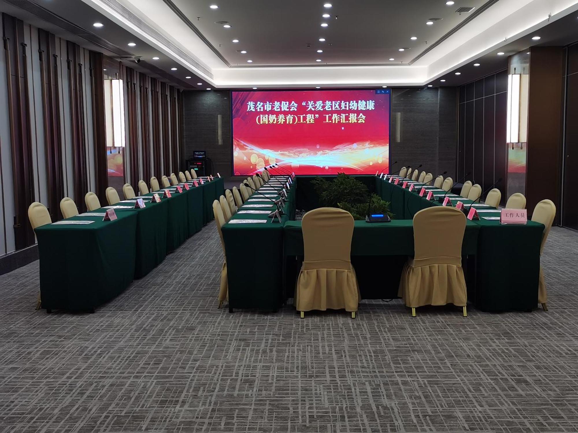 Maoming International Hotel Екстер'єр фото